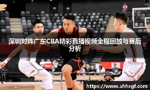 EMC易倍体育EMC SPORTS