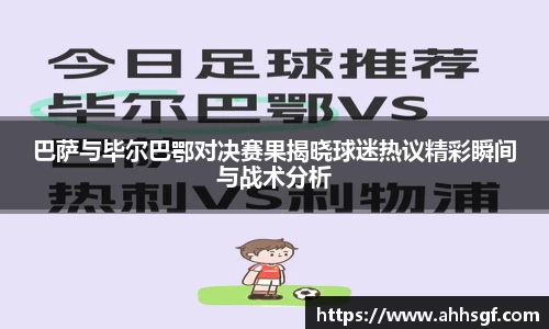 EMC易倍体育官方网站